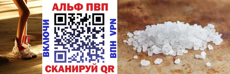 Купить COCAIN  Альфа ПВП  ГАШИШ  Метадон  Меф мяу мяу  Берёзовский