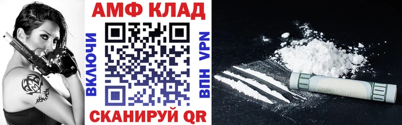 АМФЕТАМИН Premium  Купить закладки  Берёзовский 