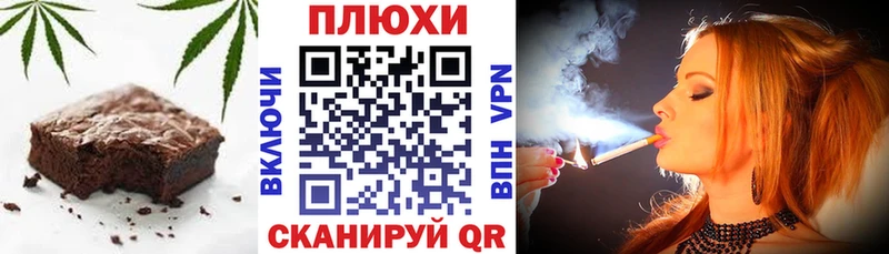 Купить  Берёзовский  Canna-Cookies конопля 