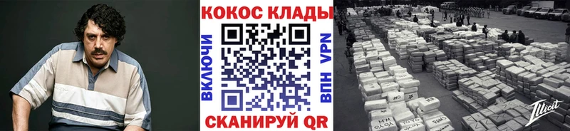 Кокаин VHQ  Купить  Берёзовский 
