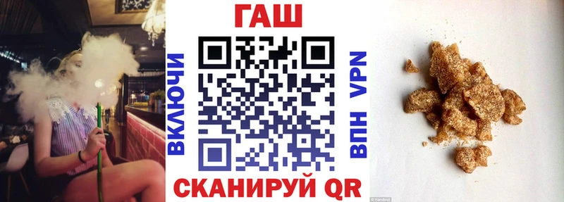 ГАШ Premium  Купить  Берёзовский 