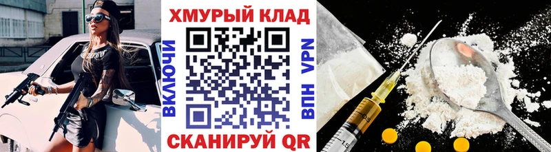 Купить закладки  Берёзовский  Героин Heroin 
