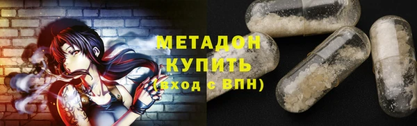 МДМА Армянск