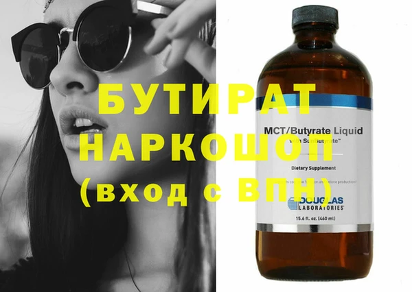 эйфоретик Арсеньев