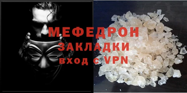 МДМА Армянск