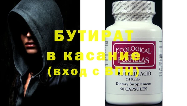 эйфоретик Арсеньев