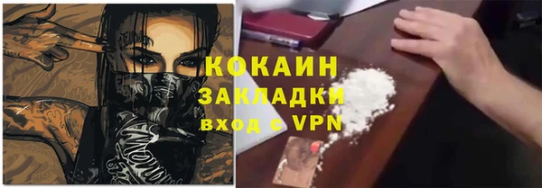 кокаин VHQ Аркадак