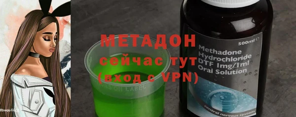 МДМА Армянск
