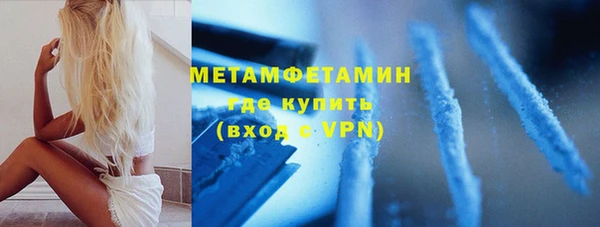 МДМА Армянск