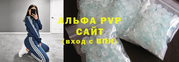 МДМА Армянск