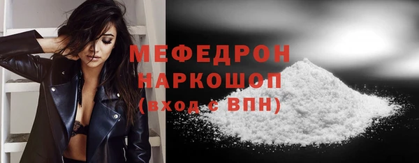 МДМА Армянск