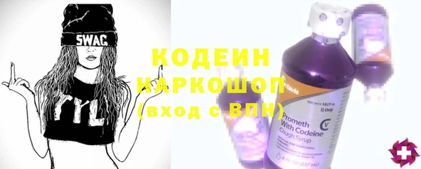 эйфоретик Арсеньев