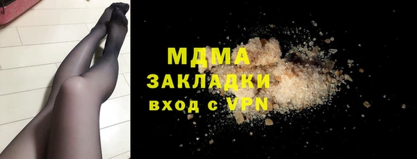 эйфоретик Арсеньев