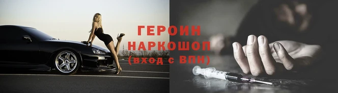 эйфоретик Арсеньев