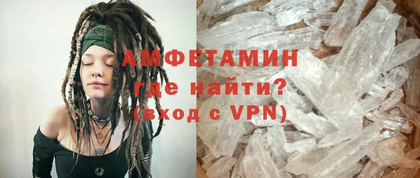 МДМА Армянск