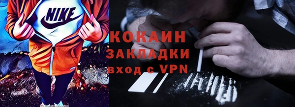 МДМА Армянск