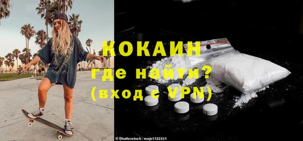 кокаин VHQ Аркадак