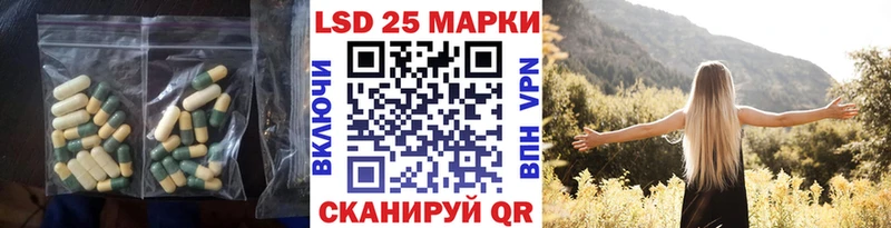 Лсд 25 экстази ecstasy  Купить  Берёзовский 
