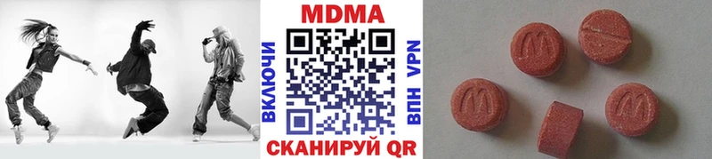 Купить  Берёзовский  МДМА кристаллы 