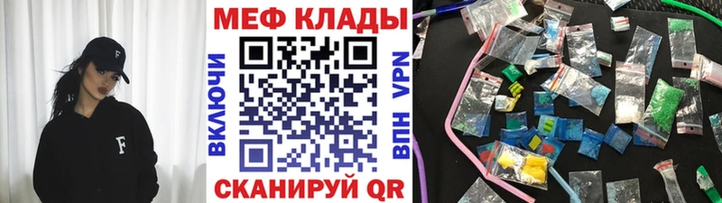 Купить  Берёзовский  МЯУ-МЯУ кристаллы 