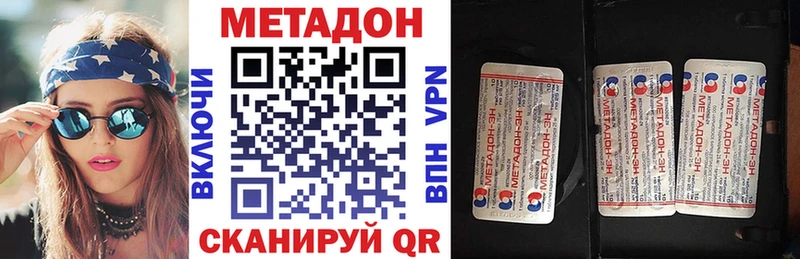 Метадон мёд  Купить  Берёзовский 