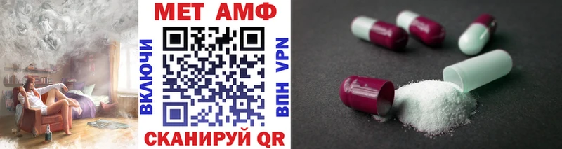 Метамфетамин витя  Купить  Берёзовский 