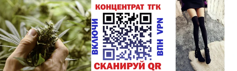 Купить где  Берёзовский  ТГК жижа 