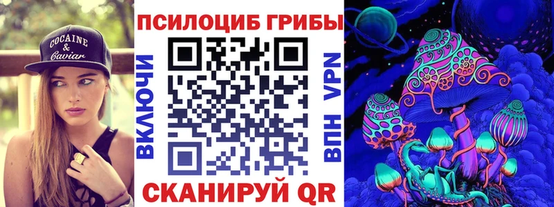 Купить закладки  Берёзовский  Галлюциногенные грибы ЛСД 