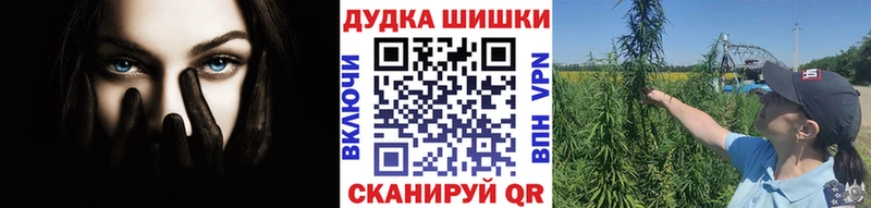 Купить  Берёзовский  Каннабис THC 21% 